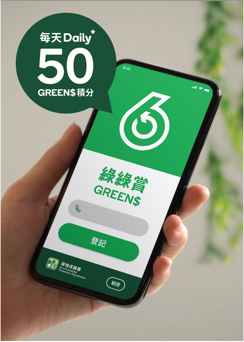 Food Waste Recycling Hong Kong