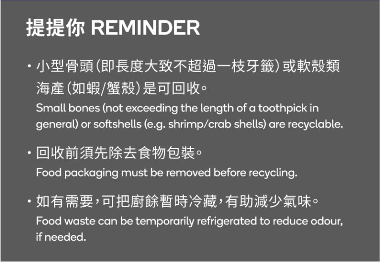 Food Waste Recycling Hong Kong