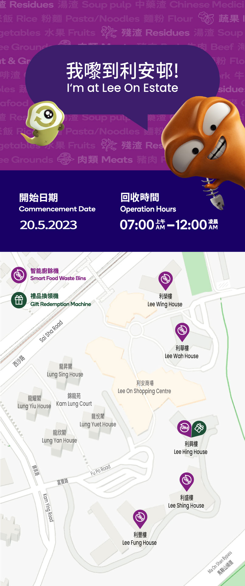 Food Waste Recycling Hong Kong